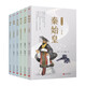 名人傳.帝王篇（秦始皇/漢武帝/唐太宗/忽必烈/康熙/雍正）（共6冊(cè)）人民文學(xué)出版社 