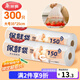 美麗雅保鮮袋食品級300只大號35*25cm加厚廚房冰箱冷藏分裝塑料袋