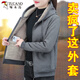 啄木鳥(niǎo)加絨加厚衛衣外套女秋冬季2025新款百搭保暖開(kāi)衫連帽女士短款上衣 灰色 2XL (建議120-135斤)
