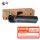 質(zhì)印適用夏普AR1808S粉盒ar2008D打印機硒鼓2308D墨盒2328碳粉MX-236CT墨粉 MX-235CT高容裝