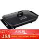 愛(ài)寧（AininG） 韓式烤肉電熱無(wú)煙不粘燒烤爐愛(ài)寧家用多功能電燒烤盤(pán)商用烤魚(yú)爐巫山紙上烤魚(yú)盤(pán)烤肉機 愛(ài)寧302+5件套 1層