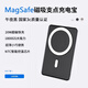 三星（SAMSUNG）適配原裝適用三星s24ultra無(wú)線充電寶s24磁吸輕薄小巧s24u背夾移 午夜黑5000毫安/有線無(wú)線兩用輕 10000mAh