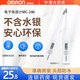 歐姆龍電子體溫計MC-246家用腋下體溫計不含水銀高精準溫度蜂鳴提示 歐姆龍電子體溫計MC-246體溫計 1支