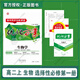 優(yōu)化方案語文數(shù)學(xué)英語物理生物歷史地理政治化學(xué)選擇性必修1一2二3三4四冊 必修三四人教版RJ外研WY湘教XJ 2025版優(yōu)化方案生物選擇性必修1人教版新教材