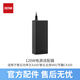zhiyun智云120W電源適配器 戶外便攜影視補(bǔ)光燈充電配件適用于 功率王X100/五倍V60棒燈/寫(xiě)趣CX100影視燈 120W電源適配器