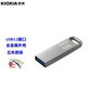 鎧俠（Kioxia） USB3.2 U盤(pán) U366 銀色 金屬外殼（日本原廠(chǎng)）高速讀寫(xiě) 禮品定制優(yōu)盤(pán) 128GB 鎧俠金屬高速優(yōu)盤(pán) 禮品U盤(pán) 鑰匙扣設計