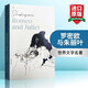 英文原版 羅密歐與朱麗葉 Romeo and Juliet Signet Classics