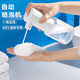 dehub電動(dòng)起泡器家用自動(dòng)洗手液機洗臉洗頭發(fā)泡沫噴壺神器洗潔精快出泡 泡沫噴壺1個(gè)【質(zhì)保365天】