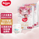 好奇（Huggies）皇家御褲紙尿褲嬰兒尿不濕嬰兒尿褲小龍褲超薄透氣 紙尿褲M92片(6-11kg)