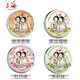 上海女人雪花膏面霜 補水保濕滋潤女化妝品套裝老牌經(jīng)典國貨護膚品 夜來香+夜玫瑰+牡丹+茉莉