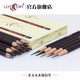 老人頭（lotory） 鉛筆素描工具套裝鉛筆工具入門速寫鉛筆畫靜物畫美術(shù)生專用初學(xué)者學(xué)生兒童基礎(chǔ)課 老人頭鉛筆【2B單只】
