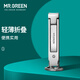 MR.GREEN德國品牌折疊指甲刀小號進(jìn)口不銹鋼輕薄指甲剪刀迷你指甲鉗便攜款 出行便攜裝 Mr-3000