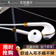 戴為有線(xiàn)耳機適用OPPOR9R15R17R11s游戲A59A52A8A73A92sA95A35A58x音樂(lè )K5K7K9K10K10x安卓有線(xiàn)帶麥耳機 小米紅米華為榮耀紅魔三星白