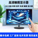 惠雅觸摸顯示器工業(yè)設(shè)備收銀電容電腦顯示屏觸控屏15寸19寸22寸24寸手點(diǎn)屏 15寸正觸摸顯示器送掛架+連接線