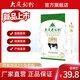 大慶牌富硒高鈣奶粉全家營(yíng)養奶粉成人學(xué)生奶粉400gx1盒裝獨立包裝