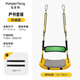 PAMPERNONG 寵愛(ài)儂秋千戶(hù)外兒童室內家用吊椅庭院蕩秋千寶寶嬰兒室外吊籃搖椅1803 戶(hù)外-黃色升級款(只有后腰帶)