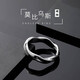 戚小米[刻字]莫比烏斯戒指男潮韓版嘻哈復(fù)古男士單身戒指學(xué)生食指環(huán)尾戒 默認(rèn)發(fā)9號其他尺碼備注