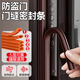 伍斯堡防盜門(mén)入戶(hù)門(mén)密封條門(mén)縫防風(fēng)大門(mén)框專(zhuān)用房門(mén)隔音靜音條進(jìn)戶(hù)門(mén)膠條 棕色【專(zhuān)利5層可撕】10*15mm 6米
