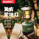 山力士 幻影戶外燈野營(yíng)燈帳篷燈露營(yíng)燈營(yíng)地?zé)鬺ed復(fù)古氛圍燈馬燈應(yīng)急照明 軍綠色