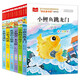 快樂(lè)讀書(shū)吧二年級(jí)上（6冊(cè)）一只想飛的貓+小鯉魚(yú)跳龍門(mén)+孤獨(dú)的小螃蟹+小狗的小房子+歪腦袋木頭樁+木偶奇遇記 兒童文學(xué)注音版 大語(yǔ)文系列小學(xué)語(yǔ)文課外閱讀