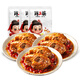 肖三婆麻辣兔頭200g四川特色美食成都雙流特產(chǎn)老媽兔頭冷吃兔子肉可即食 麻辣兔頭200g*3袋（共6個(gè)）