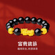 夢金園七夕情人節(jié) 黃金轉(zhuǎn)運(yùn)珠 3D硬金貔貅手鏈黑瑪瑙手串送長輩送男友 單貔貅+雙錢幣珠+12mm黑瑪瑙-約3.35g