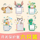 呢呢開(kāi)關(guān)貼創(chuàng  )意保護套3d立體現代簡(jiǎn)約臥室插座裝飾墻貼家用燈邊框套防臟遮丑夜光貼紙 開(kāi)關(guān)貼6個(gè)裝【套餐2】