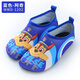 汪汪隊立大功（PAW PATROL）汪汪隊地板鞋襪兒童拖鞋防滑鞋學步鞋游戲鞋哄娃神器游泳鞋沙灘鞋 wwd1202汪汪隊藍色阿奇 16.5 內(nèi)長16.5cm 【28/29】