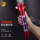 神龍九合一多功能強(qiáng)光手電筒 車用消防逃生錘破窗器救生錘  HL-101