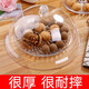 溫庭 餐桌罩塑料透明食物罩防塵罩圓形塑料菜罩蛋糕蓋果盤(pán)蓋點(diǎn)心蓋餐蓋 8寸 直徑21cm