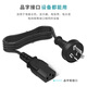 Tialstp 適用HP惠普打印機數(shù)據(jù)線PLaserJet M1136 P1007 P1106連接線 電源線 1條裝