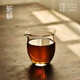 班意 出口公杯公道杯耐熱玻璃高硼硅日式玻璃器勻杯分茶茶席好品質(zhì) 日式扇面公杯