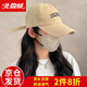 北極絨帽子男女通用時(shí)尚大頭圍鴨舌帽棒球帽遮太陽(yáng)防曬帽戶外四季可調(diào)節(jié) COLORADO款-淺米色