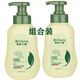 布朗天使（Browns）嬰兒洗發(fā)沐浴嬰兒艾葉洗發(fā)沐浴露(355ml+520ml)2瓶裝