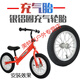兒童滑步平衡車(chē)車(chē)輪胎無(wú)腳踏自行車(chē)實(shí)心車(chē)輪滑行充氣輪子改裝配件 銀鋁圈充氣輪胎（單輪子價(jià)格）