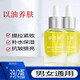 卓姿泉2瓶39時(shí)光凝萃蘭花油小分子白蘭花油植物精華油提拉緊致抗皺保濕 2瓶