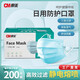 CM朝美 獨(dú)立包裝防唾液飛沫細(xì)菌秋冬季厚透氣一次性男女pm2.5防霧霾防塵口罩粉塵花絮顆粒物 藍(lán)色獨(dú)立裝200只