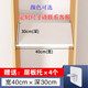 第吉爾衣柜隔板定制分層免打孔置物架櫥柜內(nèi)書隔層鞋柜收納分隔層板木板 寬40cm深30cm 免打孔層板托