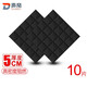 聲帝 金字塔隔音棉臥室門(mén)窗琴房隔音板KTV錄音棚直播家庭影院消音海綿 蘑菇頭黑色 5cm厚【長(cháng)50cm×寬50cm】十張（背膠自粘）