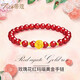 蒂蔻 黃金轉(zhuǎn)運(yùn)珠手鏈女款花卉金珠足金手鏈情人節(jié)禮物送女朋友老婆 玫瑰花+4金珠【中版/紅瑪瑙款】 默認(rèn)