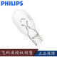 飛利浦（PHILIPS）剎車燈/倒車燈/示寬燈/轉(zhuǎn)向燈/行車燈/汽車燈泡 12V W16W 12067(單只價(jià))