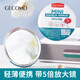 格蒙（GECOMO）迷你化妝鏡單面便攜式女生化妝補妝梳妝鏡5倍放大小圓鏡 迷你化妝鏡 1件