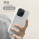 霆派 適用蘋(píng)果15手機殼iPhone15ProMax新款液態(tài)硅膠親膚超薄手感防摔防爆不沾指紋時(shí)尚男女款 純白色 蘋(píng)果15