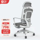 舒適久坐人體工學(xué)電腦椅子可躺午休辦公椅家用大角度后仰學(xué)習座椅 鋼鐵俠-灰色