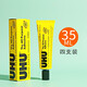 UHU 德國進(jìn)口強(qiáng)力膠水模型膠手工粘得牢透明軟性萬能膠水木工木板木頭皮革軟膠軟性粘布專用補(bǔ)鞋漿糊 35ML 4支裝