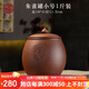 宏中（hongzhong） 宜興紫砂茶葉罐儲(chǔ)茶缸普洱醒茶陶瓷密封罐禮盒大號(hào) 刻繪朱雀罐 紫泥朱雀小號(hào)-1斤裝