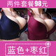 蔓衣妮大碼大胸90-260斤胖MM女內衣 無(wú)鋼圈聚攏收副乳文胸CDE杯1601款 藍+棗紅 36/80B
