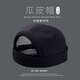 拂曉閣（fuxiaoge）夏季速干透氣網(wǎng)眼瓜皮帽男潮地主帽無(wú)檐西瓜帽雅痞帽日系薄款涼爽 黑色純色雙側(cè)網(wǎng)眼速干瓜皮帽 可調(diào)節(jié)(55-59CM)
