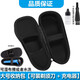 適用德國進(jìn)口博朗電動(dòng)剃須刀9系刀頭配件9030s 9040s9050cc 590 5791 9295 大號收納包（可放剃須刀+充電器） 9296CC 9297CC 9299S
