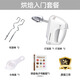 榮事達(dá)（Royalstar） 打蛋器電動(dòng)家用小型烘焙蛋清奶油奶蓋打發(fā)機(jī)迷你手持?jǐn)嚢铏C(jī)多功能打蛋機(jī) 7檔調(diào)速丨烘焙入門(mén)套餐（兩對(duì)棒）